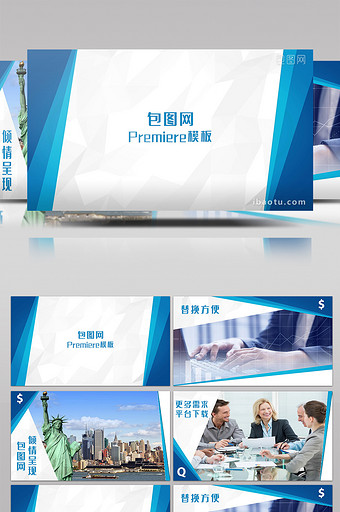 简洁蓝白配色商务宣传展示PR模板图片