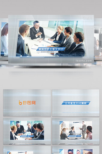 简洁商务公司图文宣传片展示AE模板图片