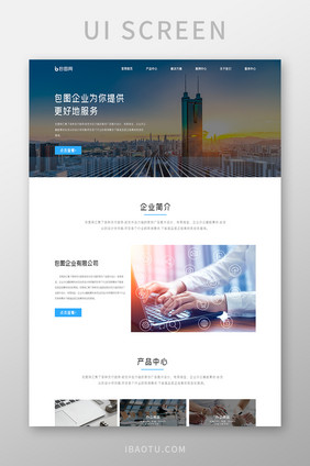 ui设计官网首页详情界面设计商务办公网站