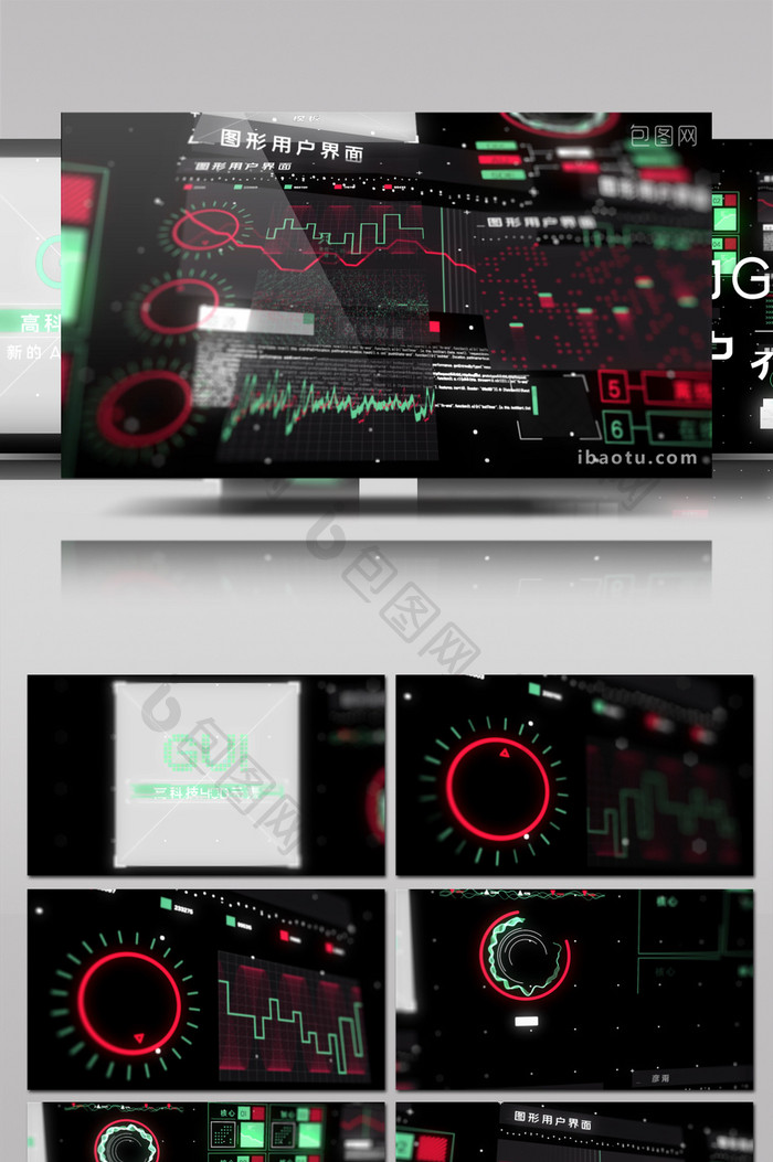 高科技HUD元素图形用户界面演示AE模板