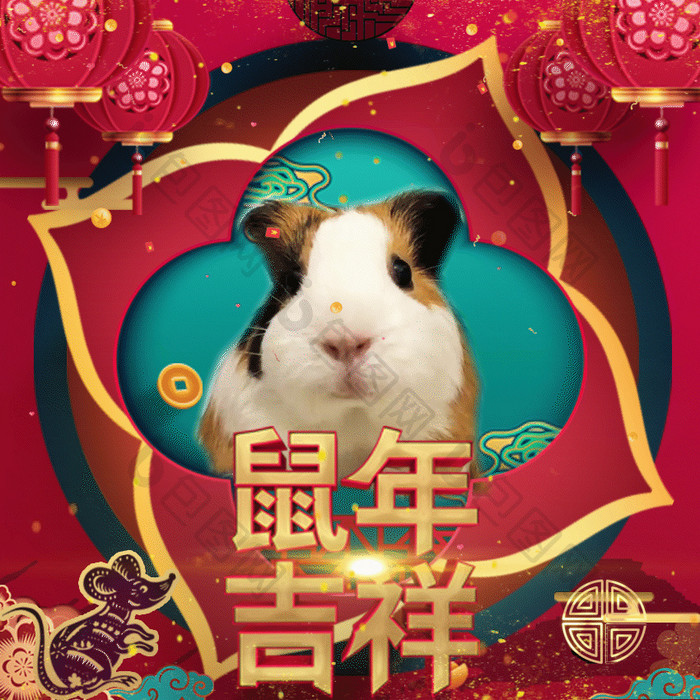 中国风喜庆鼠年新年动图GIF表情包