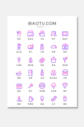 双色线性餐饮icon图标