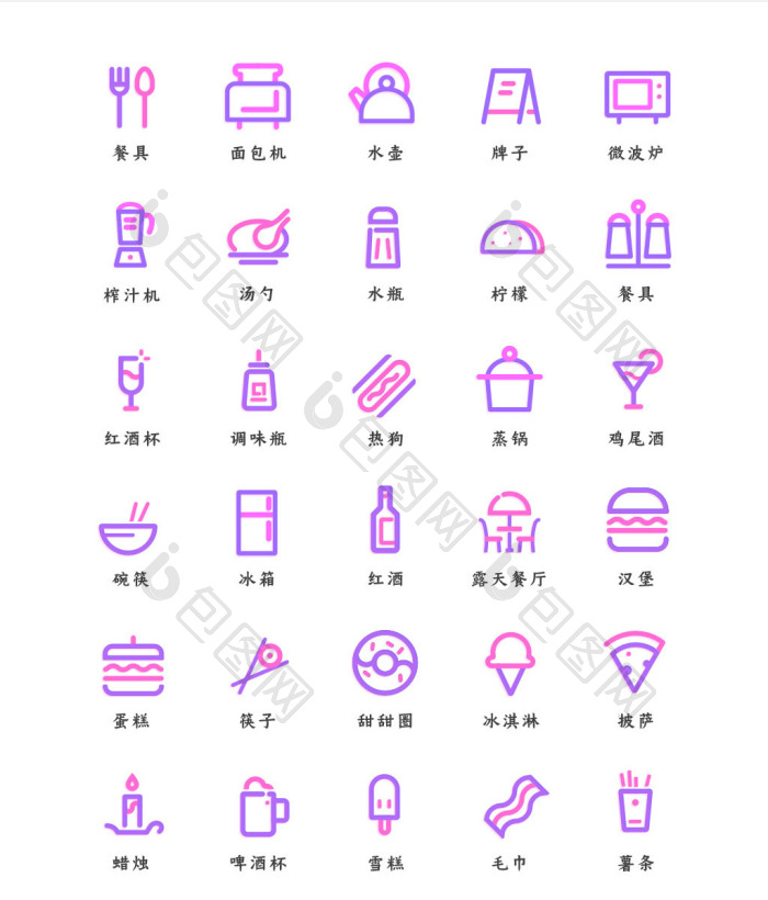 双色线性餐饮icon图标-包图网