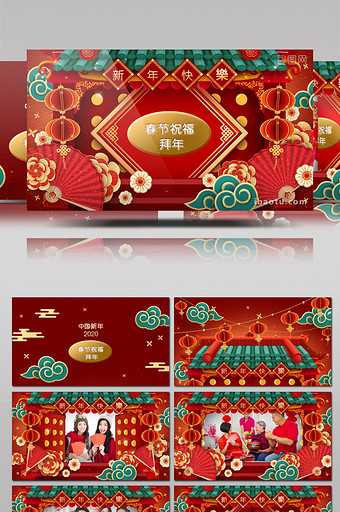 中国春节2020祝福视频拜年包装AE模板图片