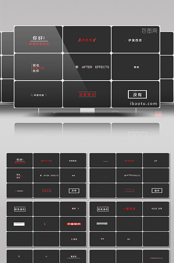 35组字幕条设计包装标题文字动画AE模板图片