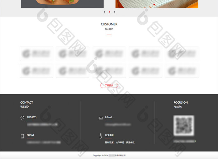 红白简约美食家居摄影交互动态全套网站源代