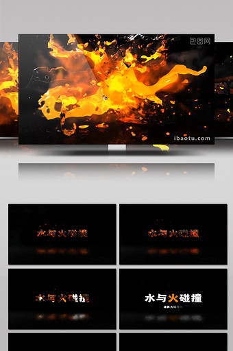 水与火碰撞震撼logo开场特效AE模板图片