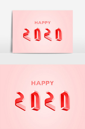 立体字happy2020艺术字