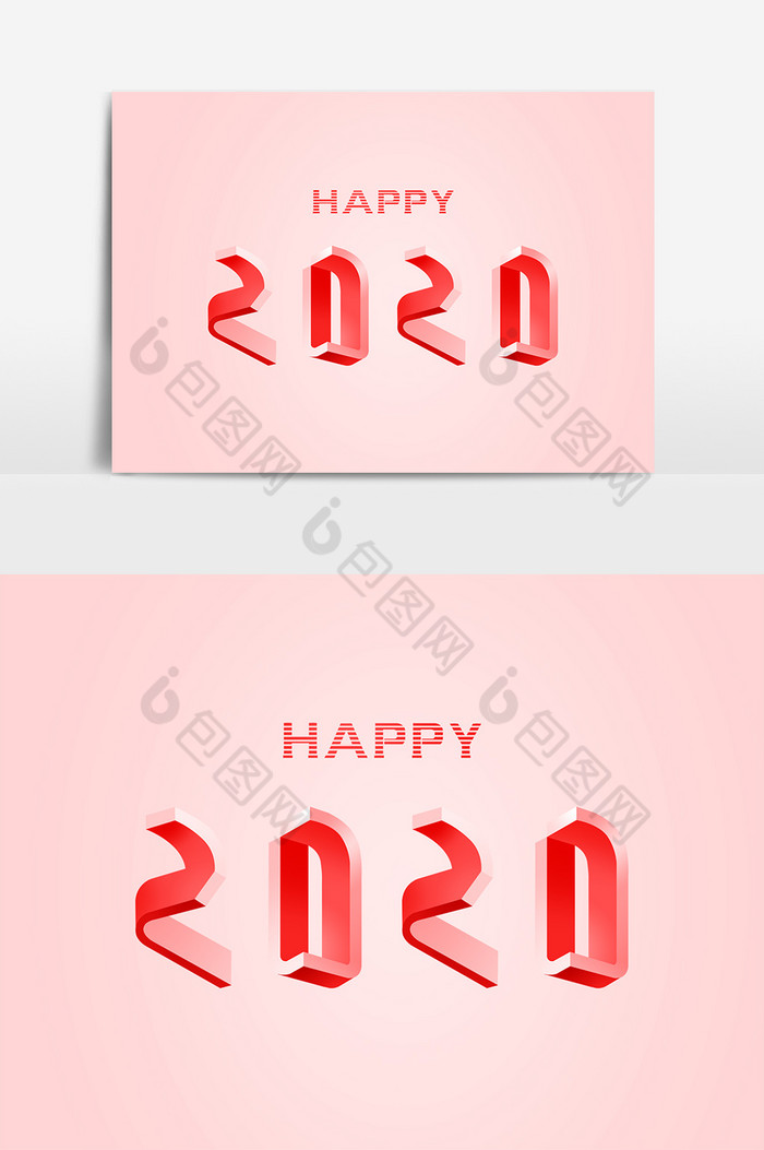 字happy2020艺术字图片图片