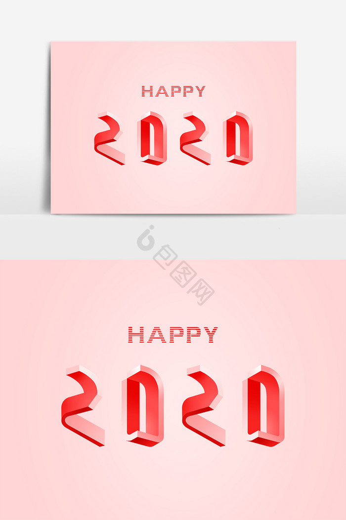 字happy2020艺术字图片