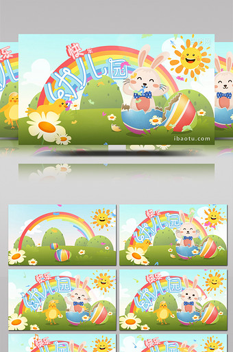 卡通元素动画彩虹花朵太阳图形AE模板图片