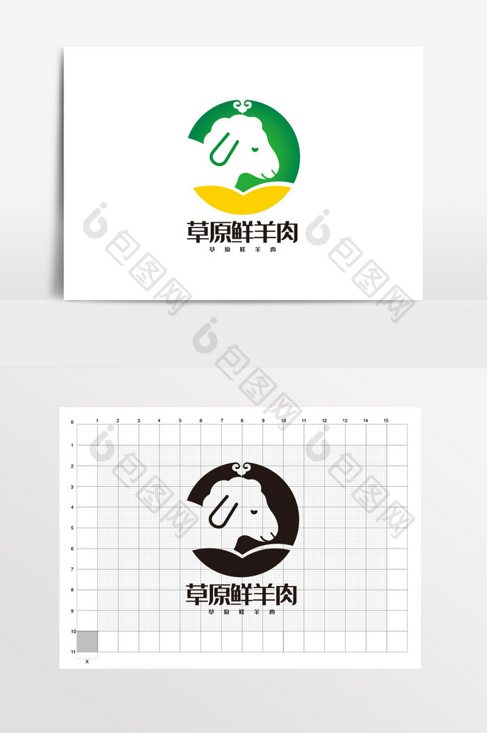 草原鲜羊肉logo标志vi图片