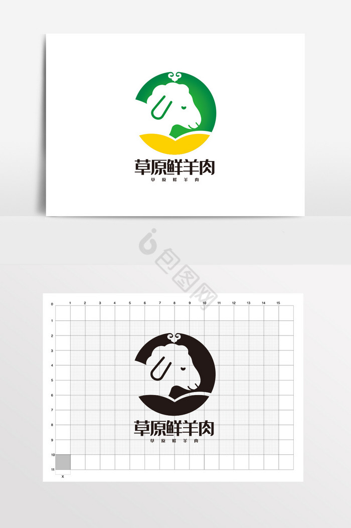 羊logo图片-羊logo素材免费下载-包图网