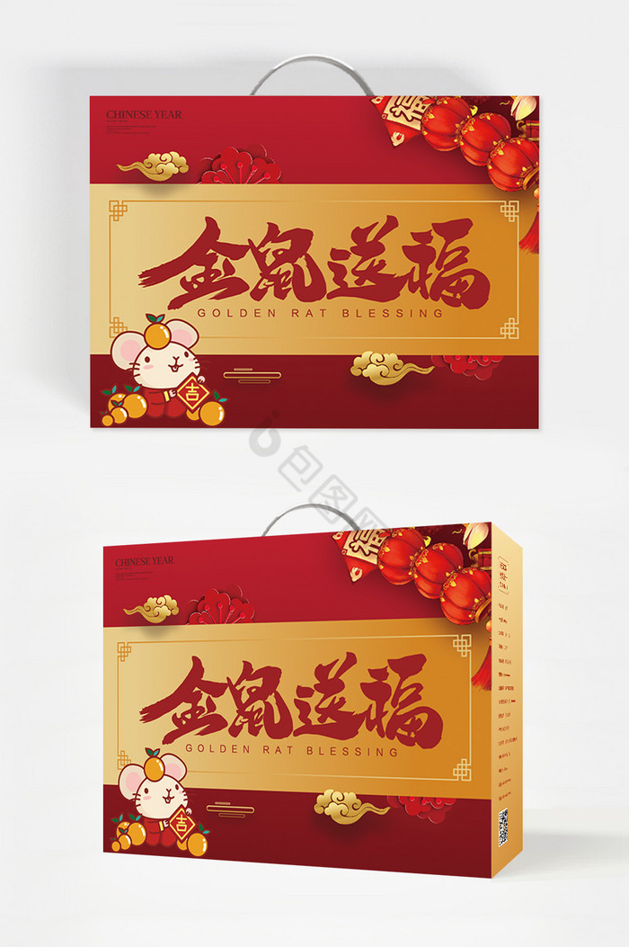新春新年年货食品礼盒包装图片