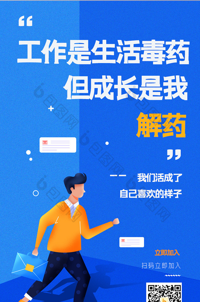 插画手绘社交app引导页UI移动界面