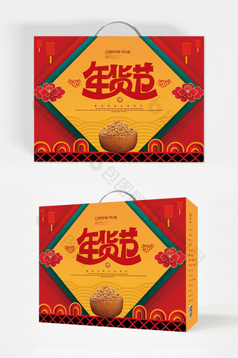 大气新年时尚新春年货食品礼盒包装设计图片