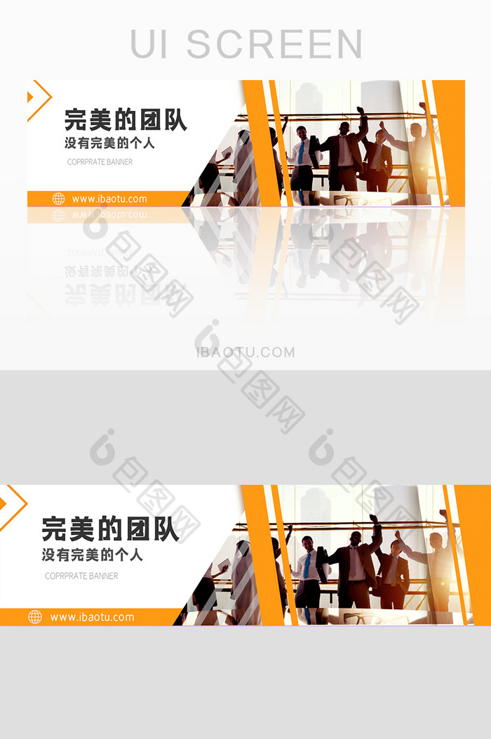 黄色简约金融企业文化团队banner