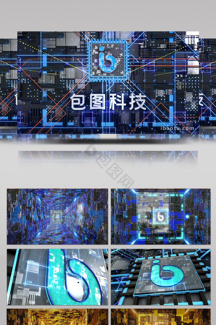 E3D科幻芯片穿梭定版5G核心科技电子器