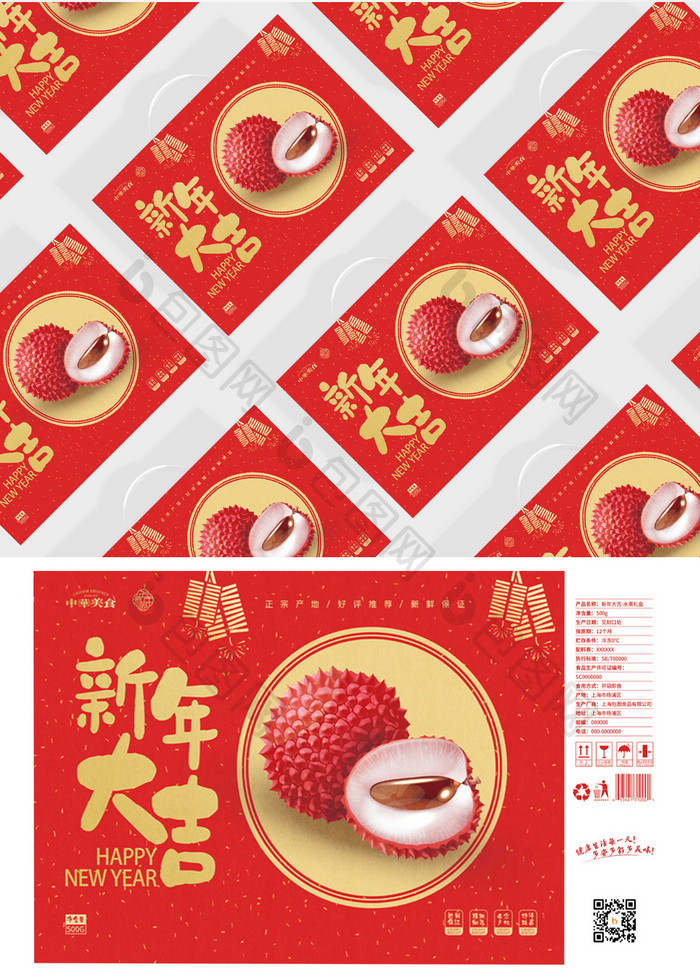 大气红色新年大吉水果食品礼盒包装设计