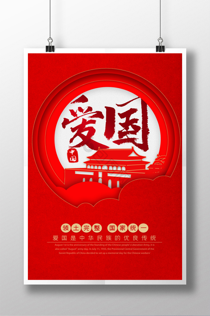 台湾统一图片-台湾统一素材免费下载-包图网