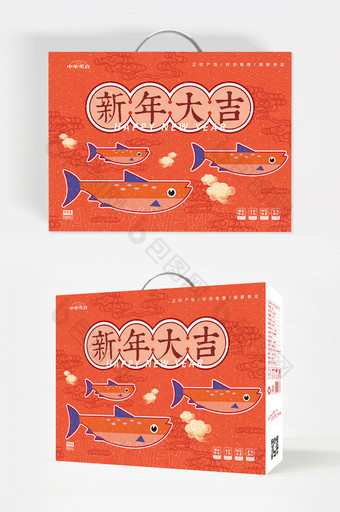 简约图案花纹新年大吉节日海鲜礼盒包装设计图片