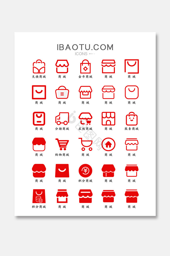 服务icon-服务icon设计图片-包图网