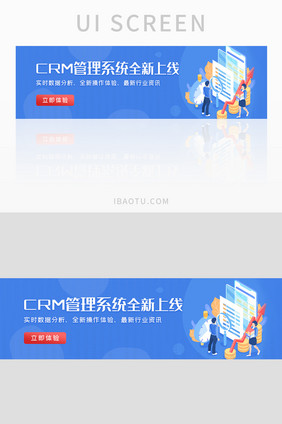 蓝色金融后台管理系统banner