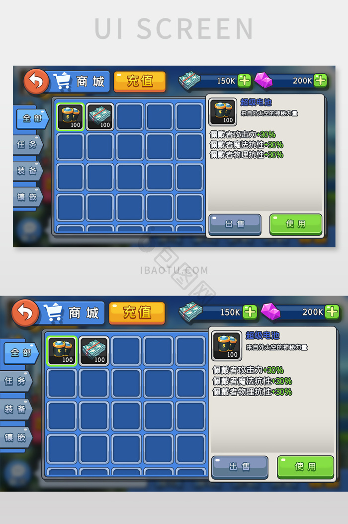 游戏背包图片-游戏背包素材免费下载-包图网