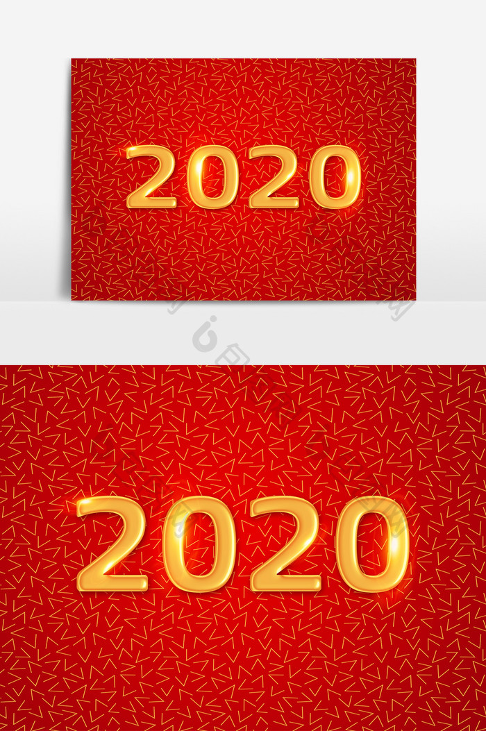 2020金色立体艺术字