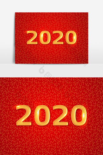 2020金色立体艺术字图片