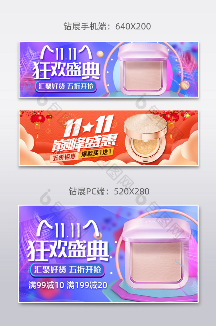 化妆品套装润肤乳防水化妆品图片