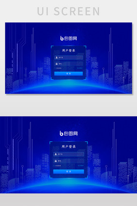 蓝色科技感包图网登录注册网页UI界面