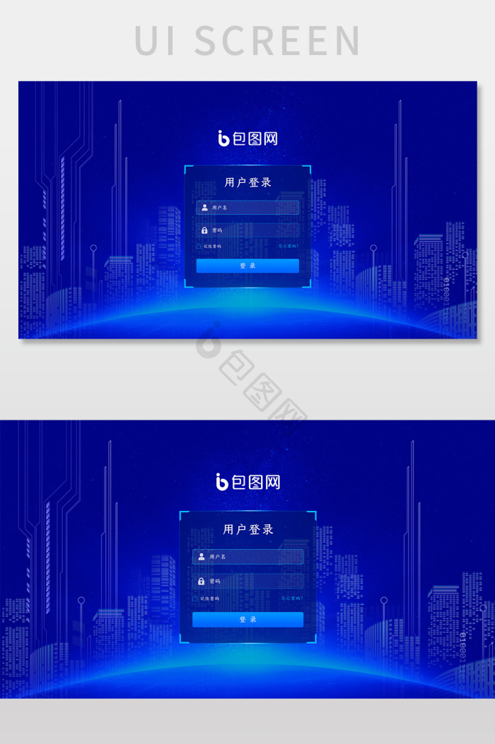 蓝色ui界面-蓝色ui界面设计图片-包图网