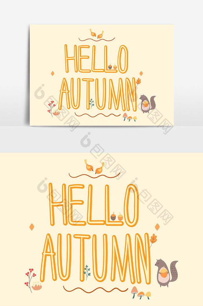 你好秋天手绘卡通HELLOAUTUMN