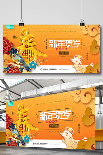 新年背景素材 包图网 新年背景素材 包图网