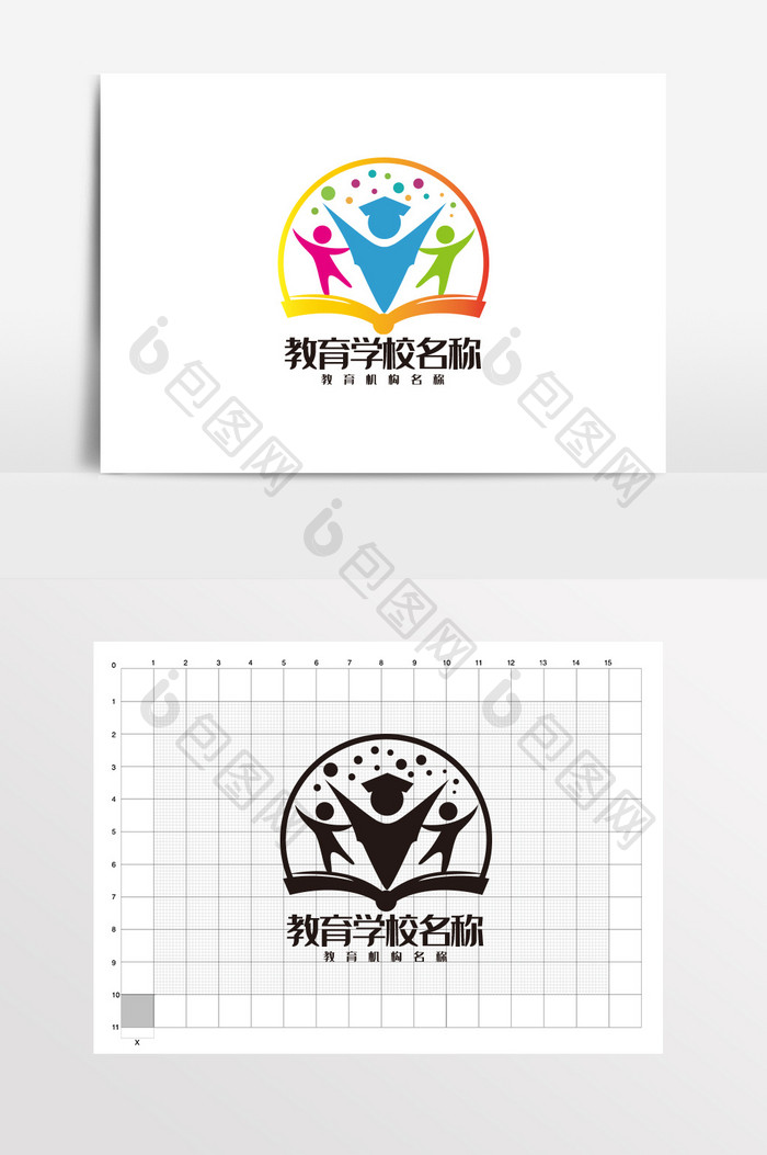 教育学校名称 LOGO标志VI