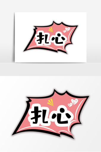 手比心图片