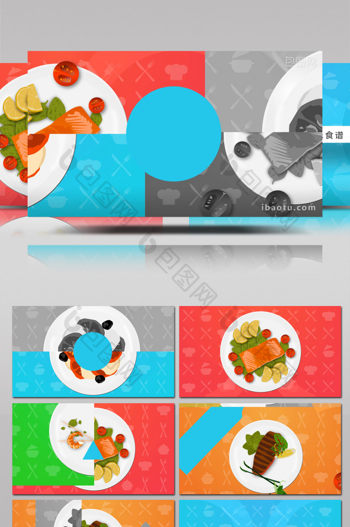 美食烹饪或料理节目的整体包装AE模板