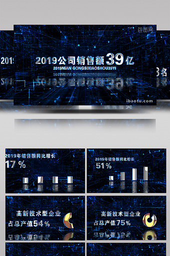 科技字幕数据信息图表展示AE模板图片