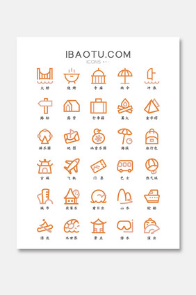 简约珊瑚色线性旅游图标icon