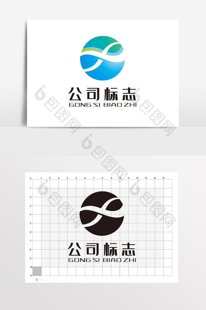 公司标志 LOGO 标志VI