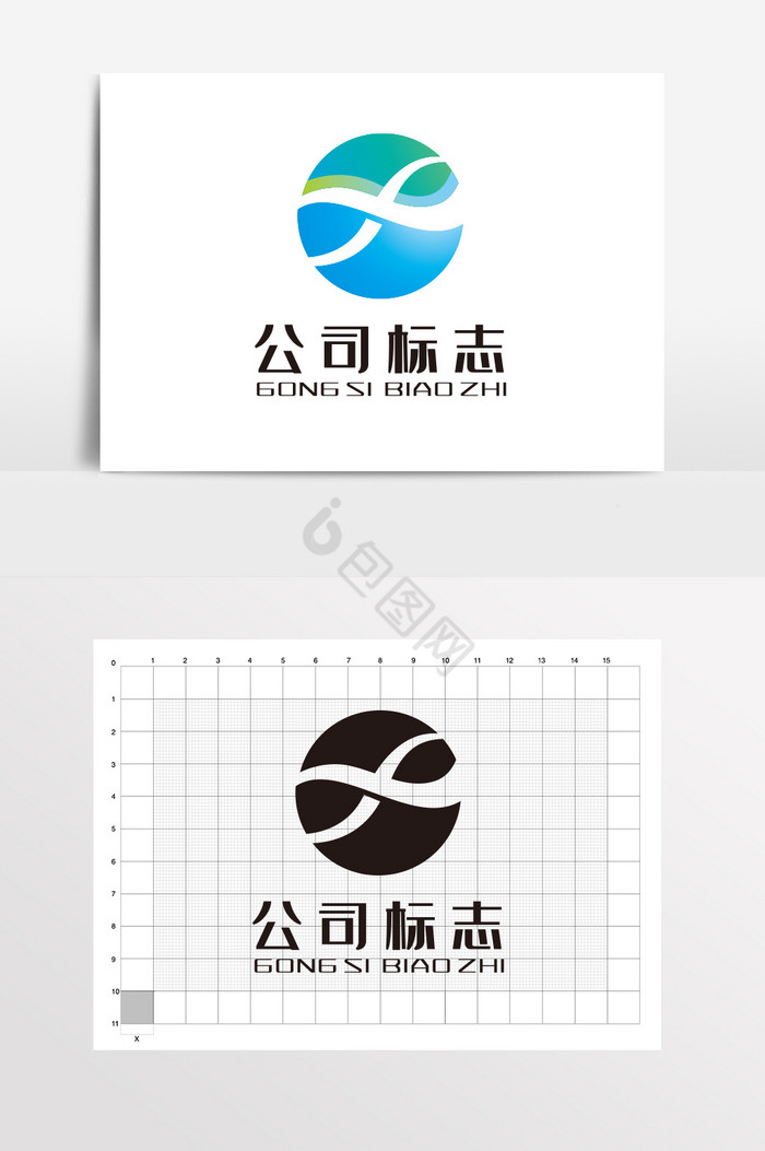 公司标志LOGO标志VI图片