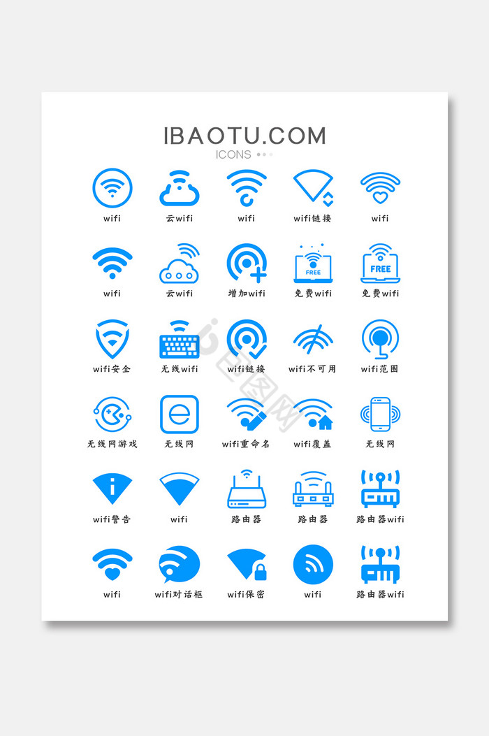 键盘图标-键盘图标设计图片-包图网