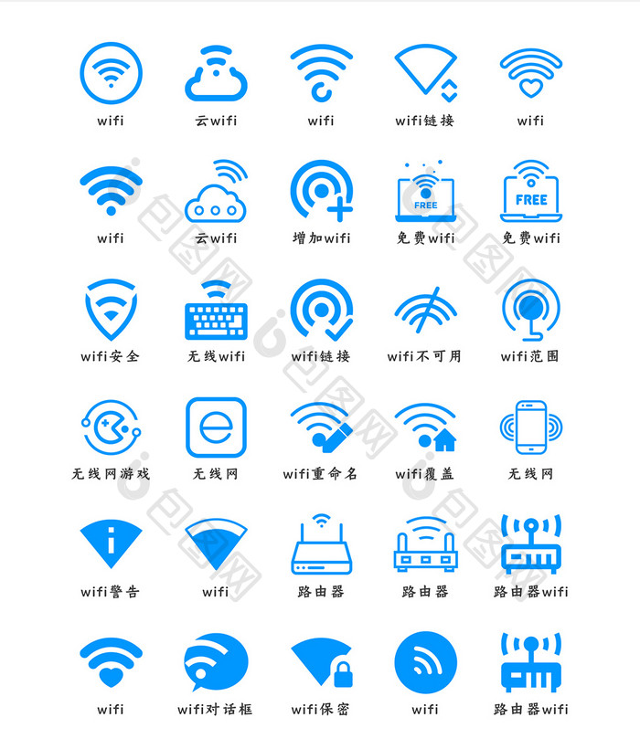 单色简约无线wifi图标icon