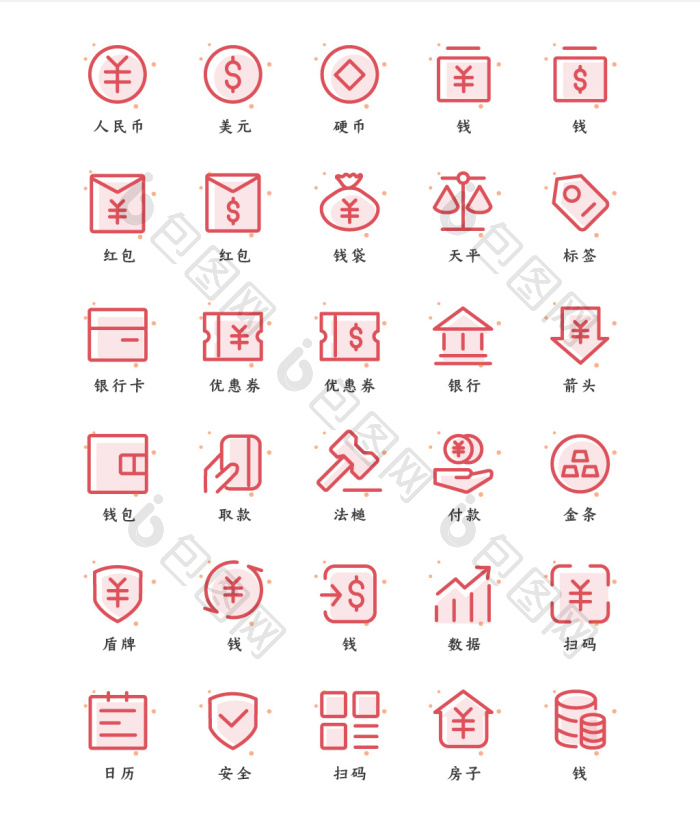 红色线性金融类矢量icon图标-包图网