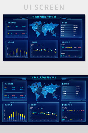 蓝色科技感大数据可视化数据中心网页界面