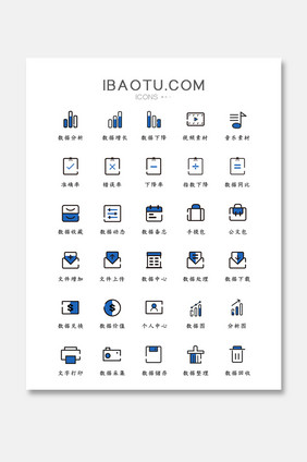 深蓝色线性通用icon图标