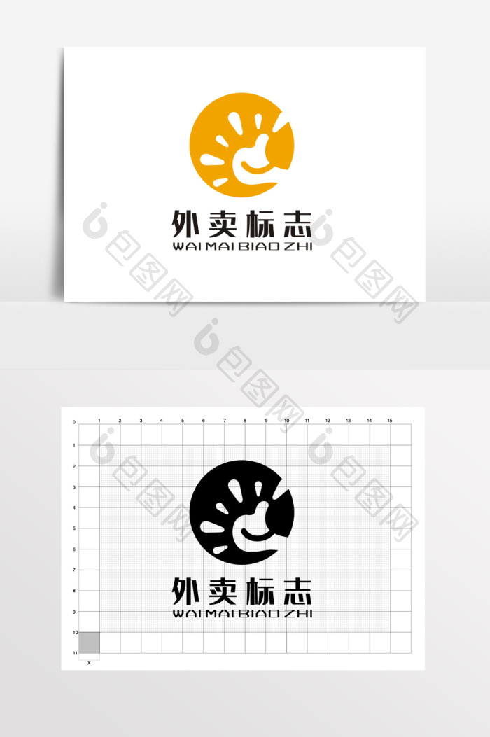 教育点外卖外送logo标志vi模板-包图网
