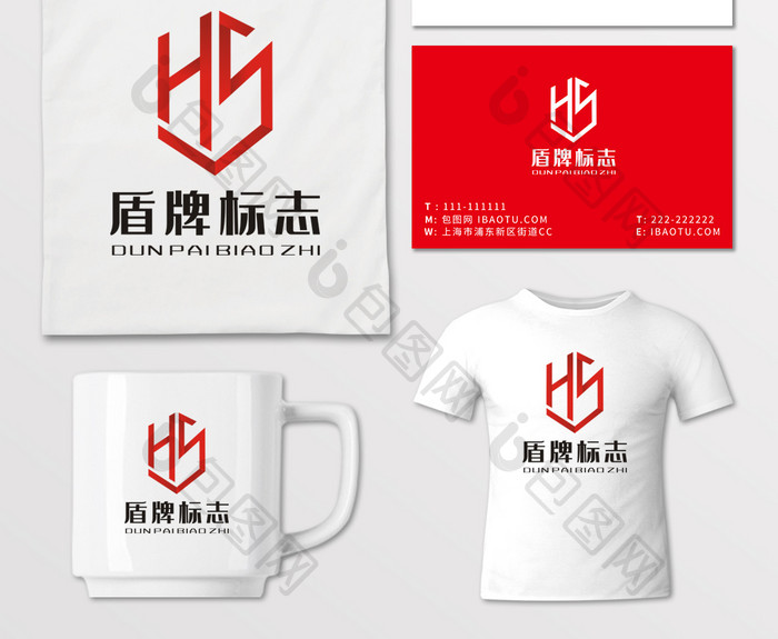 盾牌字母HY科技金融LOGO标志VI