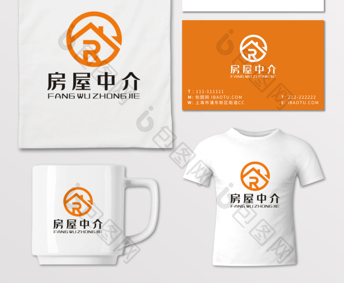 房屋中介交易房屋买卖logo标志vi模板-包图网